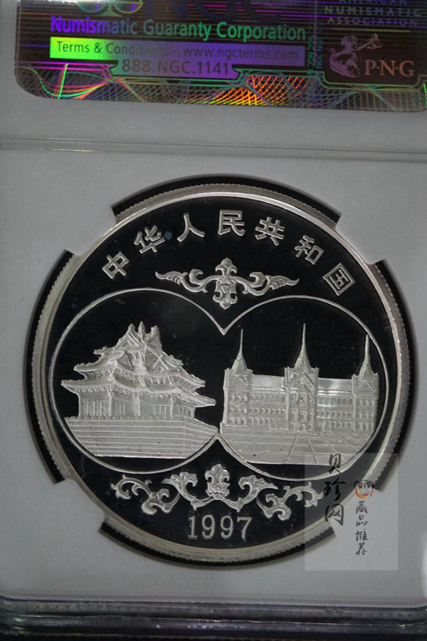 【971102】1997年中国-泰国友好纪念银币1盎司精制银币