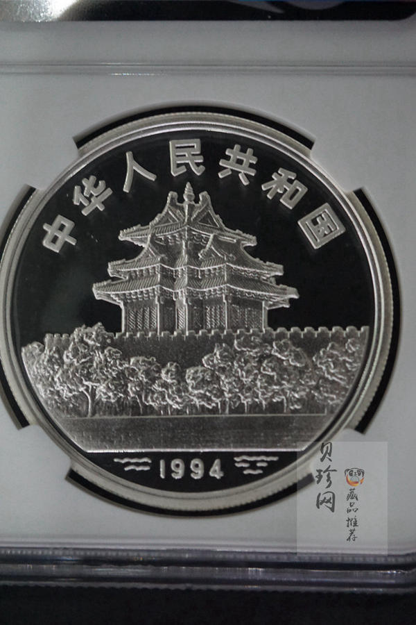 【949160】1994年中国古代名画系列（婴戏图）金银纪念币1盎司圆形银质纪念币两枚一套
