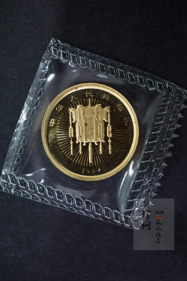 【971402】1997年迎春金银纪念币1/4盎司精制金币