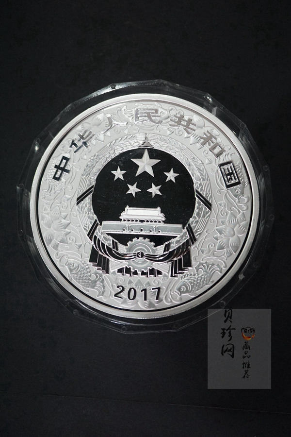 【161515】2017年丁酉（鸡）年生肖流通纪念币-雄鸡1公斤精制银币