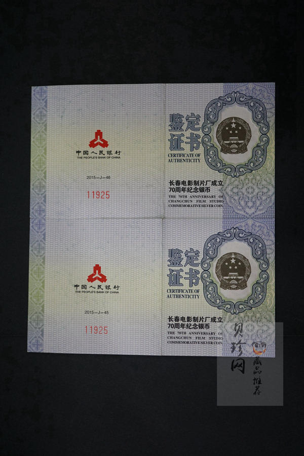 【159110】2015年长春电影制片厂成立70周年1/2盎司精制银币2枚一套