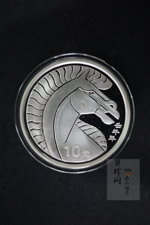 【020311】2002中国壬午（马）年金银纪念币-骏马1盎司普制银币