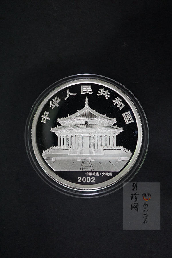 【020311】2002中国壬午（马）年金银纪念币-骏马1盎司普制银币