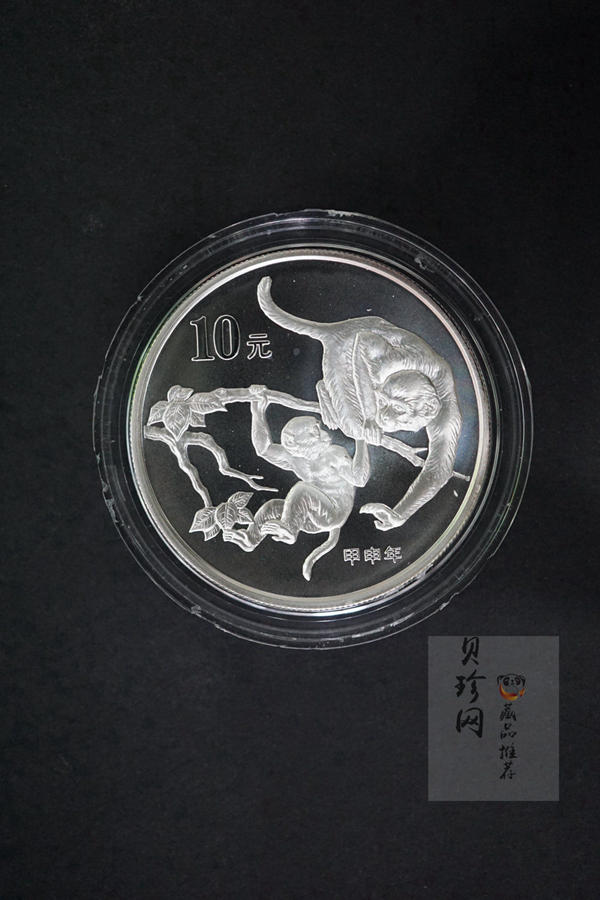 【040211】2004中国甲申（猴）年银纪念币-双猴嬉戏图1盎司普制银币