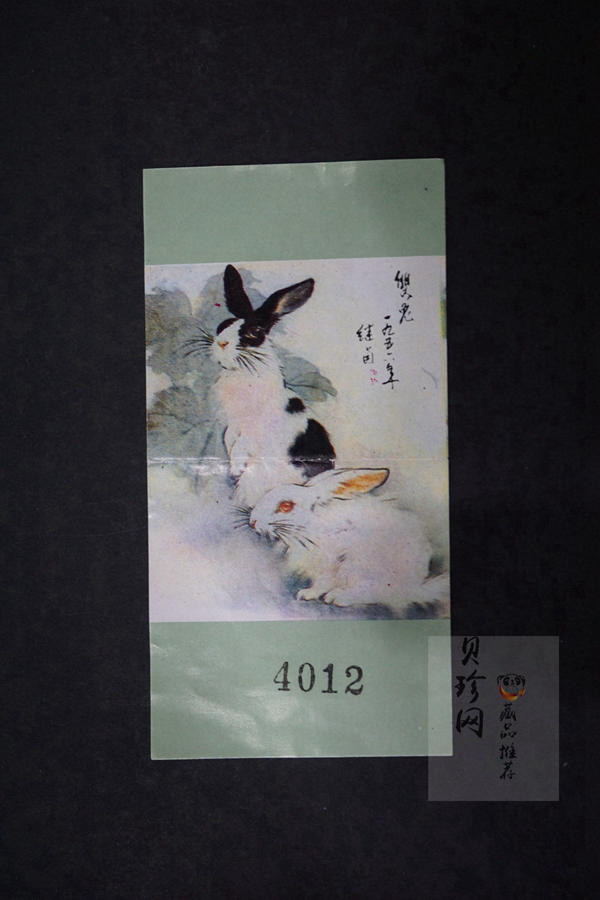 【870301】1987中国丁卯（兔）年-双兔图8克精制金币