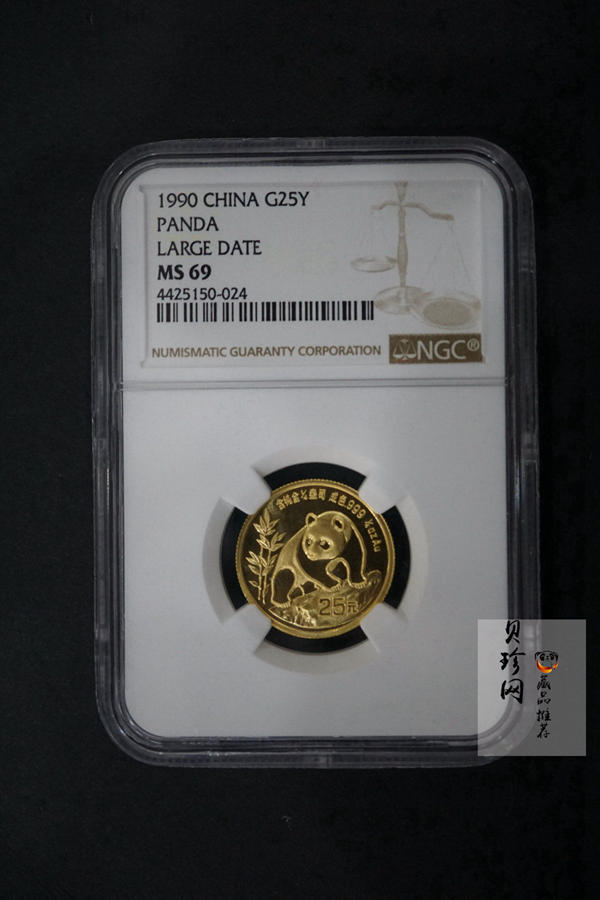 【909010】1990版熊猫普制金币五枚一套