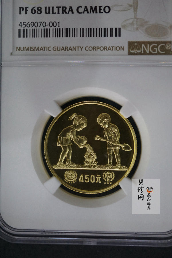 【790202】1979年国际儿童年-儿童浇花1/2盎司精制金币