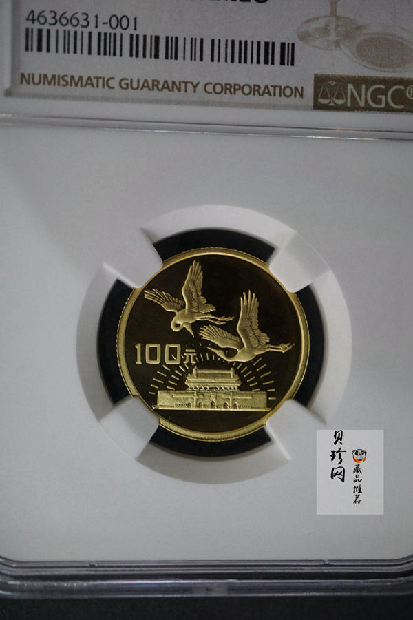 【890702】1989年中华人民共和国成立40周年-鹤舞延年1/4盎司精制金币