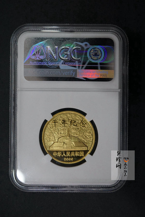 【000607】2000年千年纪念金银及双金属纪念币1/2+1/20盎司精制双金属币