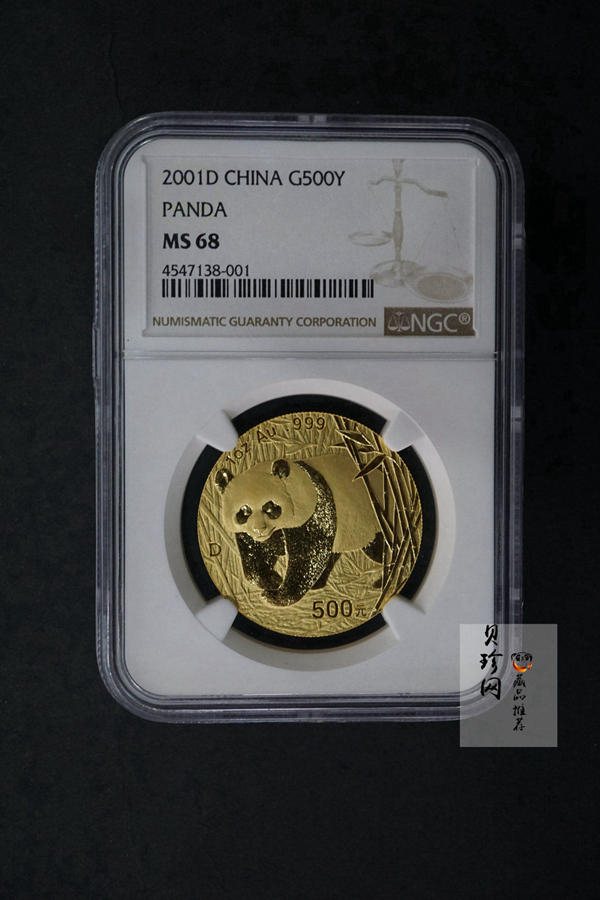 【010101】2001版熊猫金银纪念币1盎司普制金币