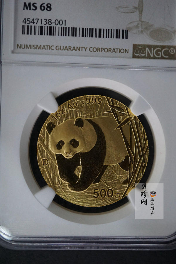 【010101】2001版熊猫金银纪念币1盎司普制金币