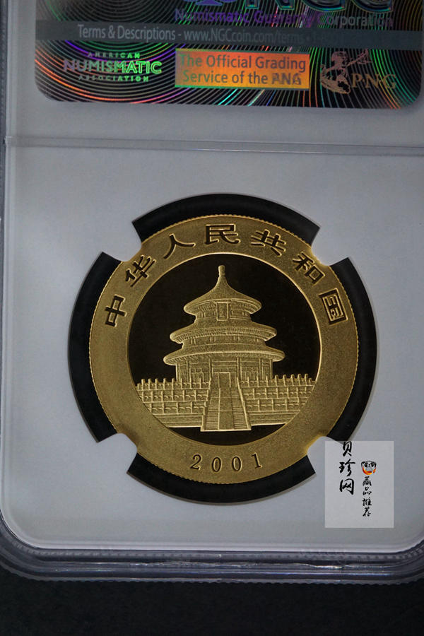 【010101】2001版熊猫金银纪念币1盎司普制金币