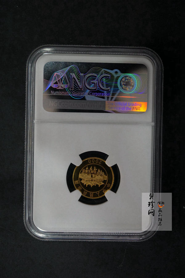 【000305】2000中国庚辰（龙）年金银纪念币-彩龙图1/10盎司彩色精制金币