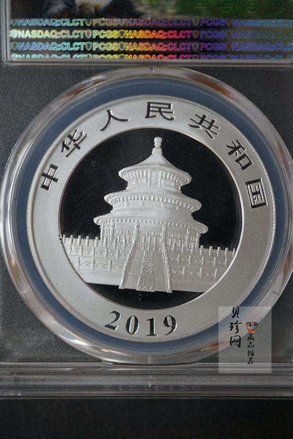 【191212】2019年PCGS首日熊猫1盎司普制银币