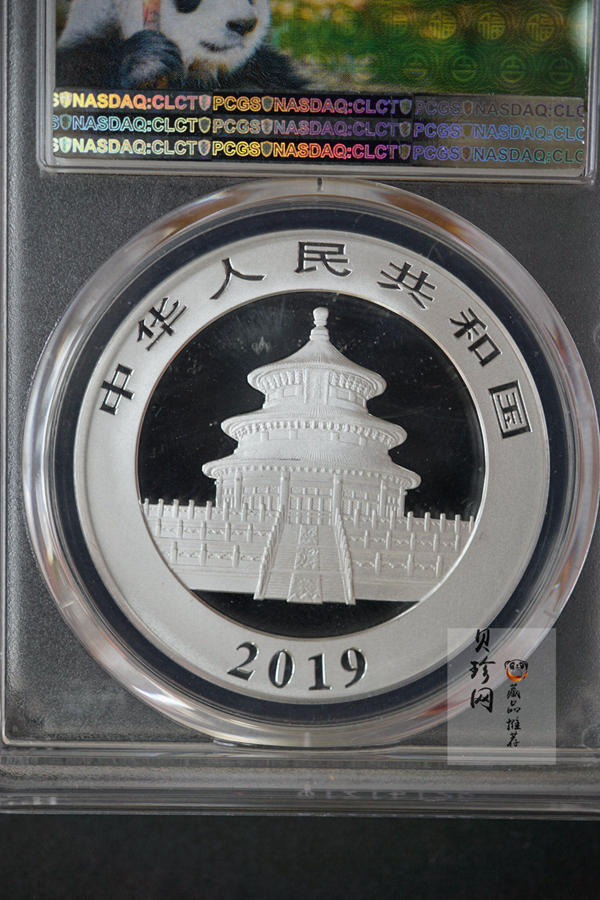 【191212】2019年PCGS首日熊猫1盎司普制银币