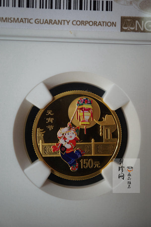 【040301】2004年中国民俗——元宵节金纪念币1/3盎司彩色精制金币