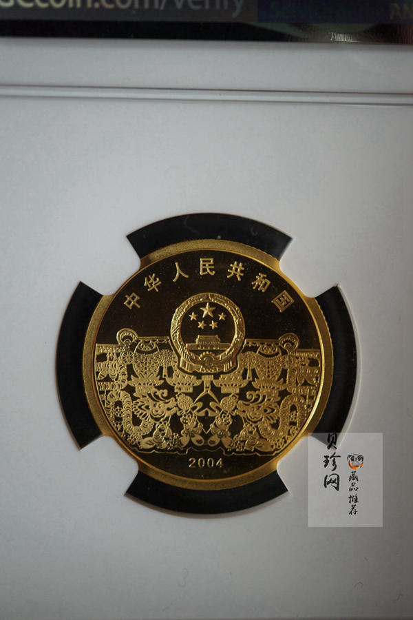 【040301】2004年中国民俗——元宵节金纪念币1/3盎司彩色精制金币