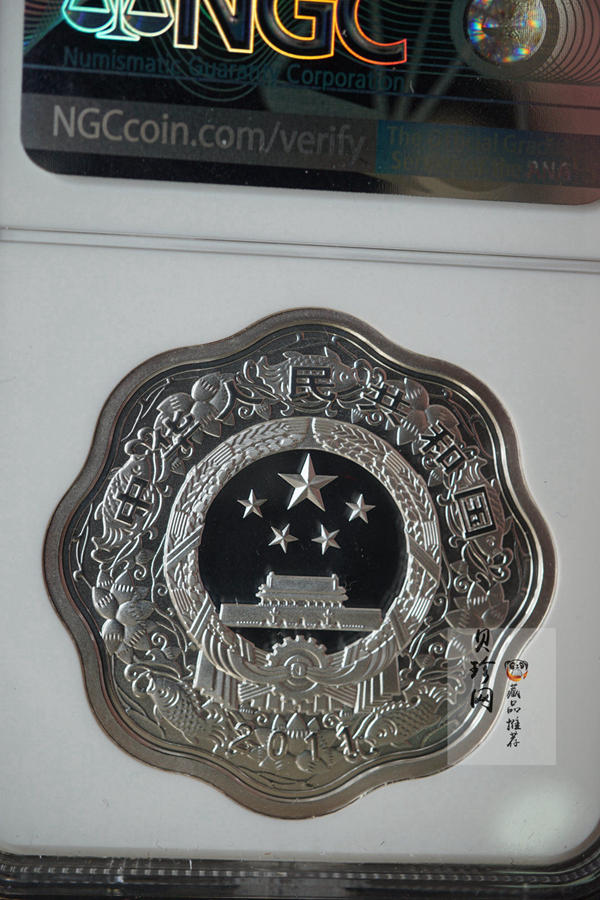 【101208】2011年辛卯兔年生肖1盎司梅花形精制银币