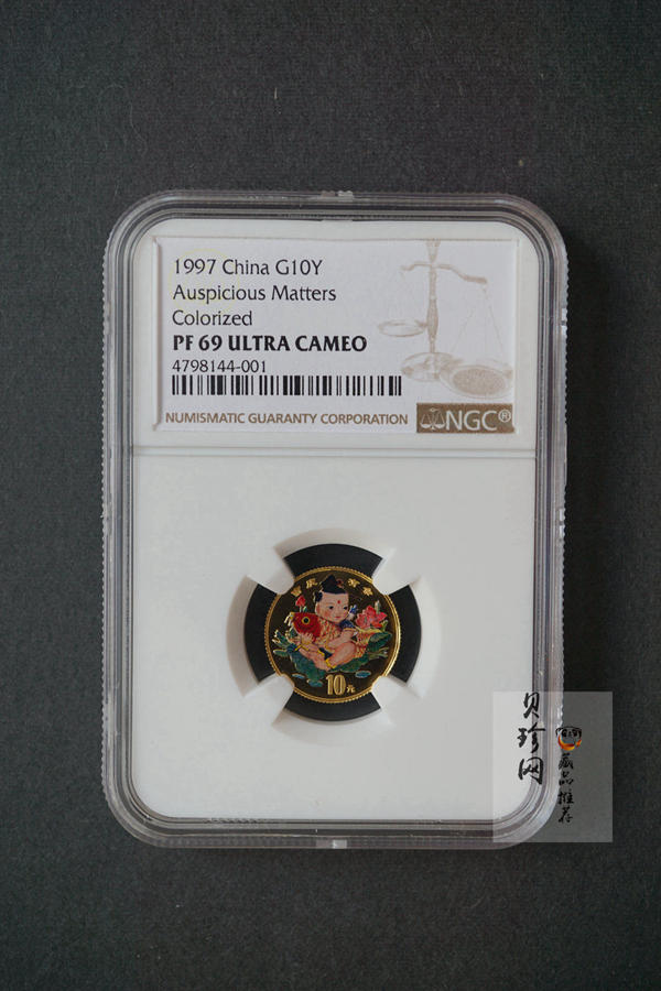 【971301】1997年中国传统吉祥图（吉庆有余）金银纪念币1/10盎司彩色精制金币