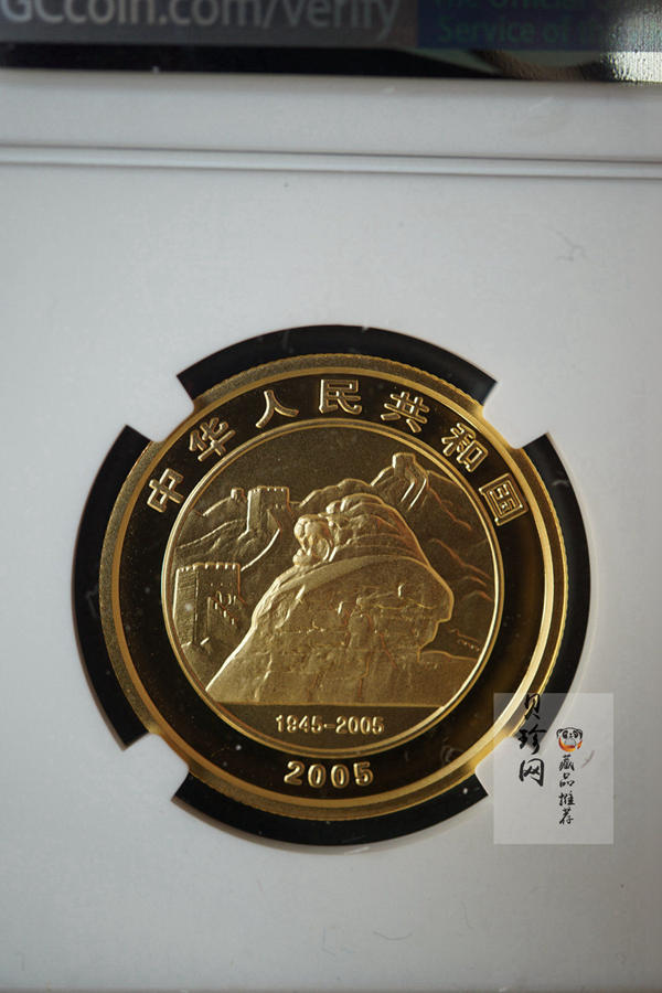 【050601】2005年中国人民抗日战争暨世界反法西斯战争胜利60周年1/2盎司精制金币
