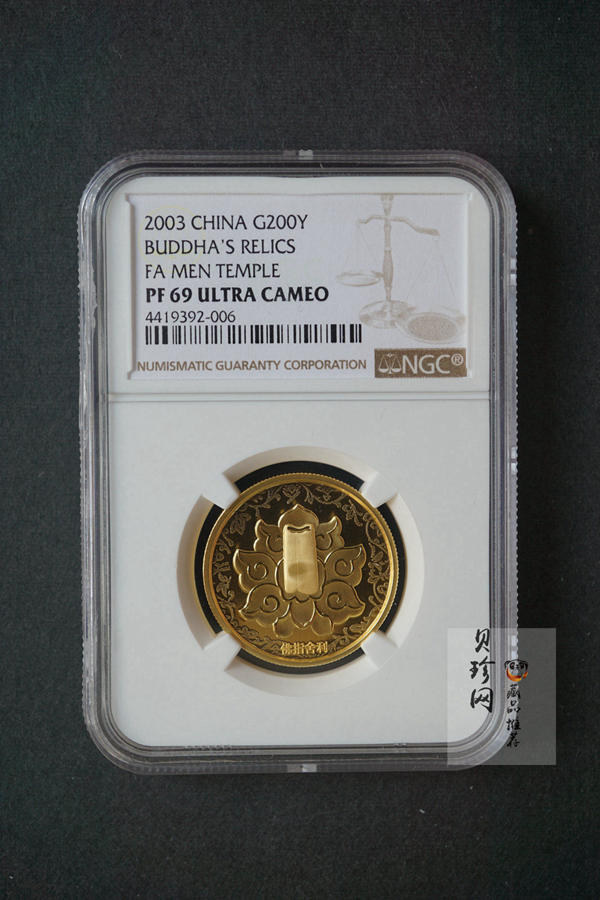 【030601】2003年佛指舍利纪念金币1/2盎司精制金币