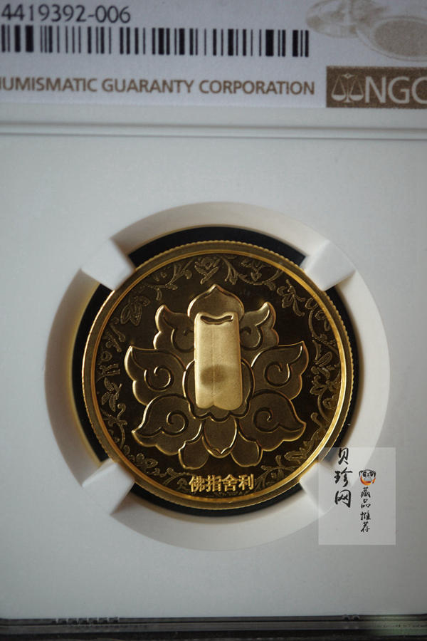 【030601】2003年佛指舍利纪念金币1/2盎司精制金币