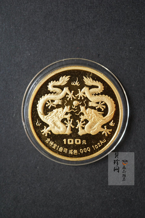 【880203】1988中国戊辰（龙）年生肖1盎司精制金币