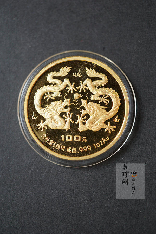 【880203】1988中国戊辰（龙）年生肖1盎司精制金币