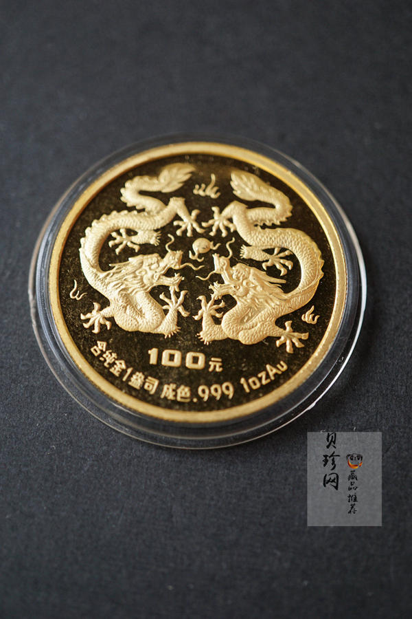 【880203】1988中国戊辰（龙）年生肖1盎司精制金币