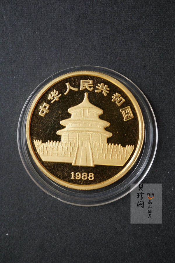 【880203】1988中国戊辰（龙）年生肖1盎司精制金币
