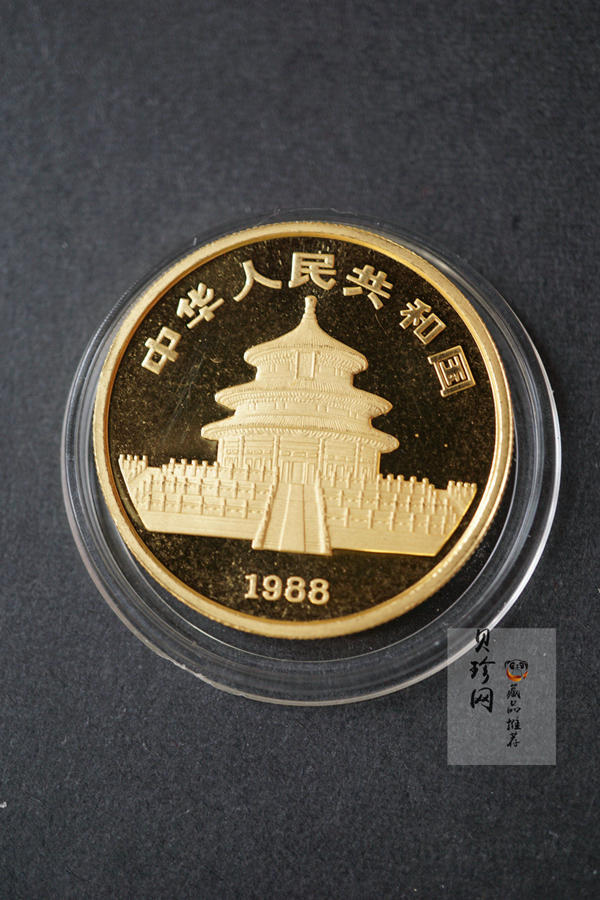 【880203】1988中国戊辰（龙）年生肖1盎司精制金币