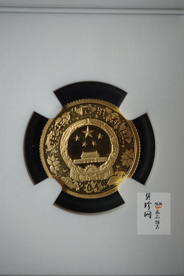 【141303】2015年乙未羊年生肖1/10盎司精制彩金币