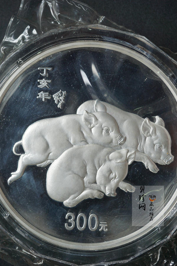 【061212】2007年丁亥猪年生肖1公斤精制银币