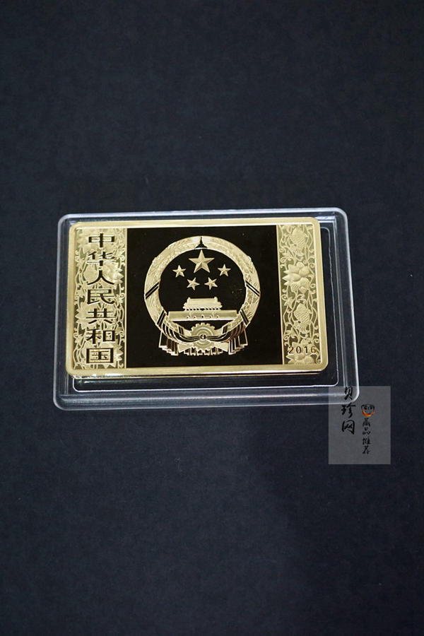 【151409】2016年丙申猴年生肖5盎司长方形精制金币