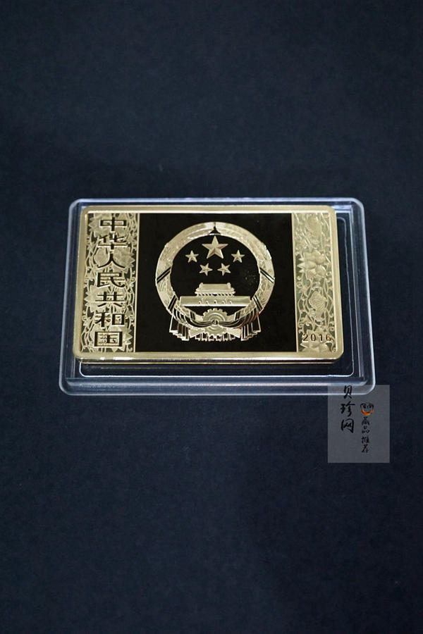 【151409】2016年丙申猴年生肖5盎司长方形精制金币