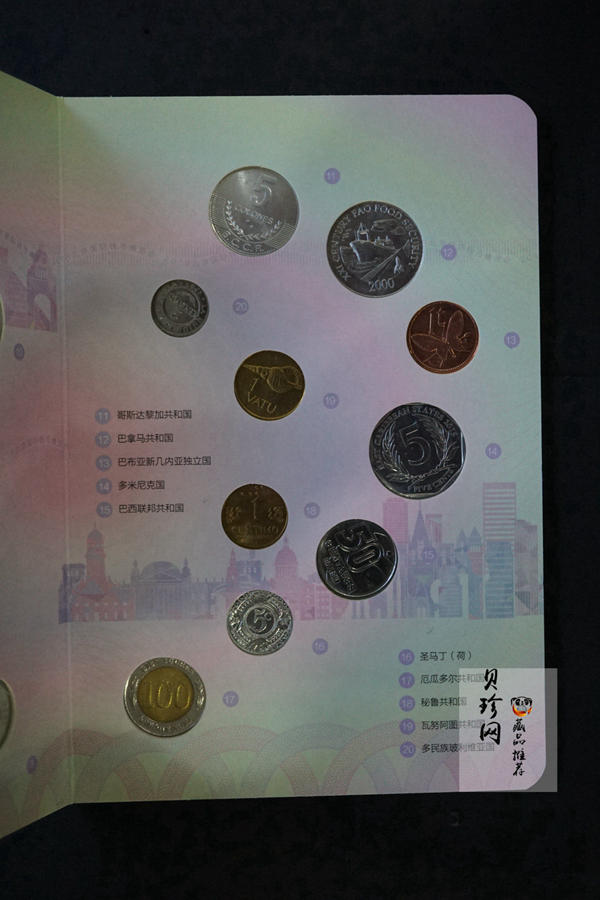 【189180】2018年国际钱币护照