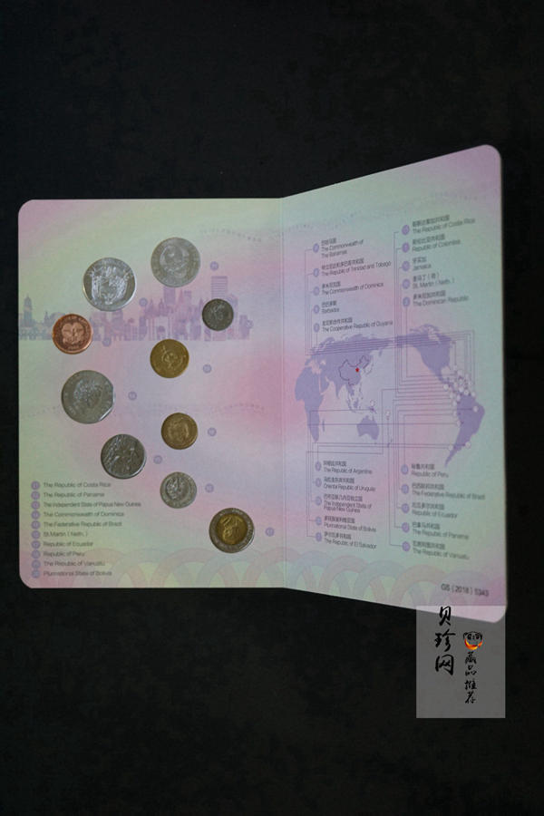 【189180】2018年国际钱币护照