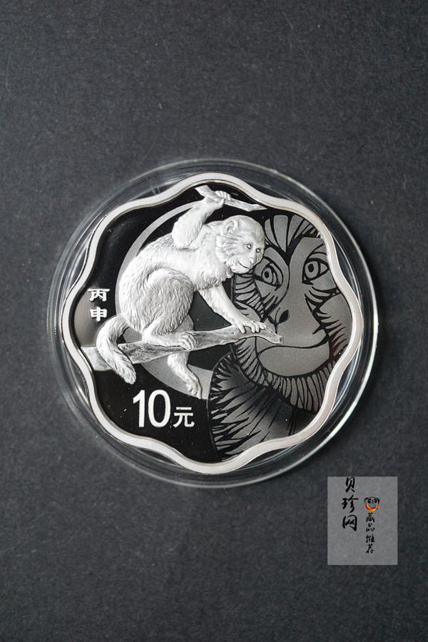 【169030】2016年丙申猴年生肖梅花形精制金银币2枚一套