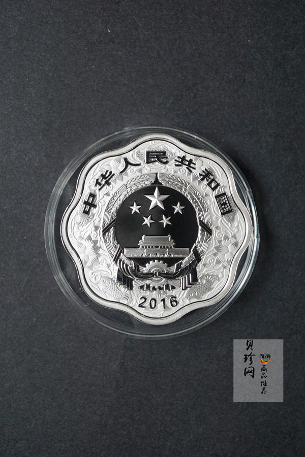 【169030】2016年丙申猴年生肖梅花形精制金银币2枚一套