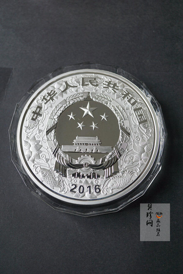 【151415】2016年丙申猴年生肖1公斤精制银币