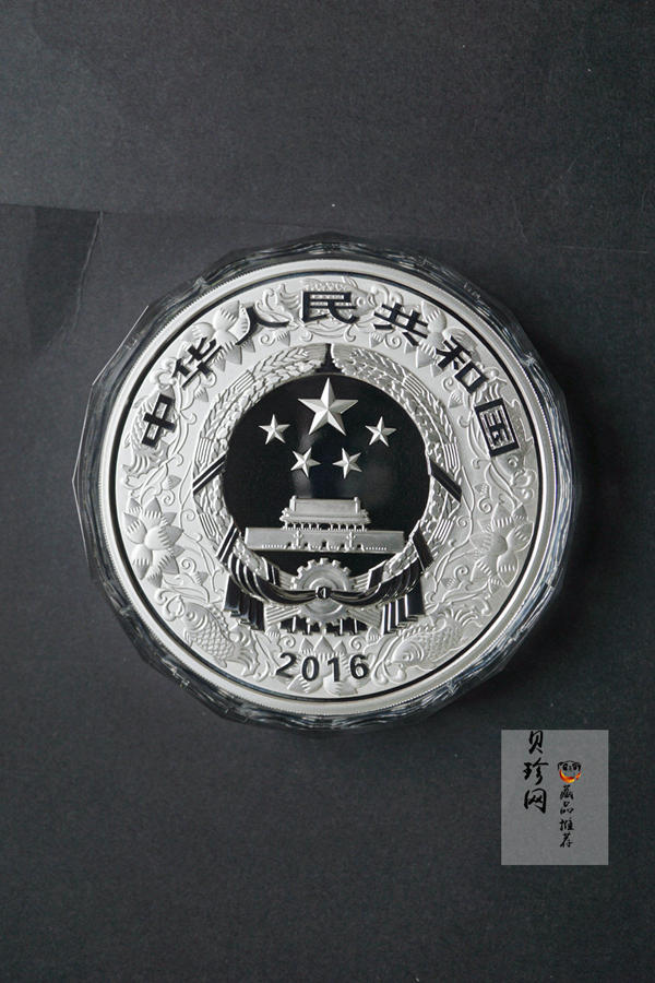 【151415】2016年丙申猴年生肖1公斤精制银币