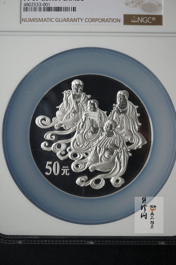 【010404】2001年中国石窟艺术（敦煌）金银纪念币-唐代奏乐图5盎司高浮雕精制银币