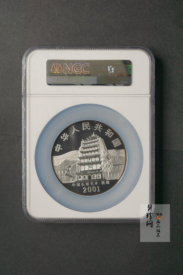 【010404】2001年中国石窟艺术（敦煌）金银纪念币-唐代奏乐图5盎司高浮雕精制银币