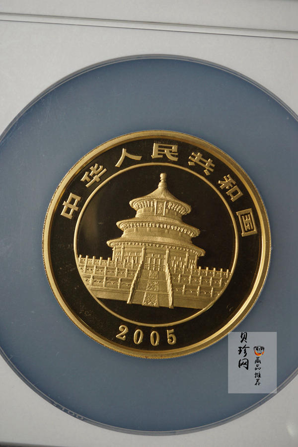 【050107】2005年熊猫5盎司精制金币