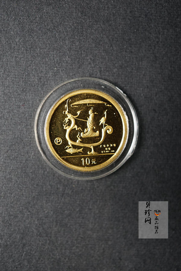 【980701】1998年龙文化金银纪念币-驭龙图1/10盎司精制金币