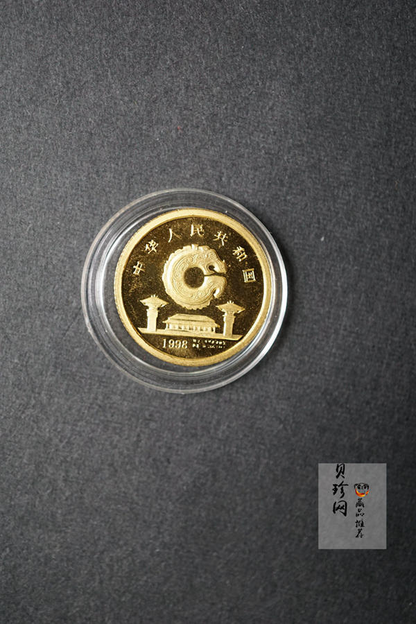 【980701】1998年龙文化金银纪念币-驭龙图1/10盎司精制金币