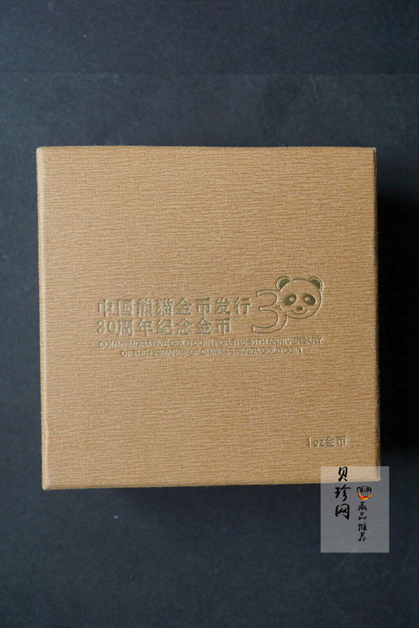 【120202】2012年熊猫金币发行30周年1盎司精制金币