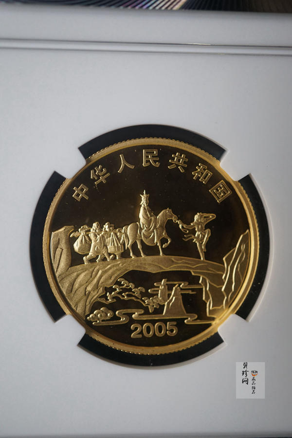【050702】2005年中国古典文学名著《西游记》第（3）组-收月兔图1/2盎司精制彩金币