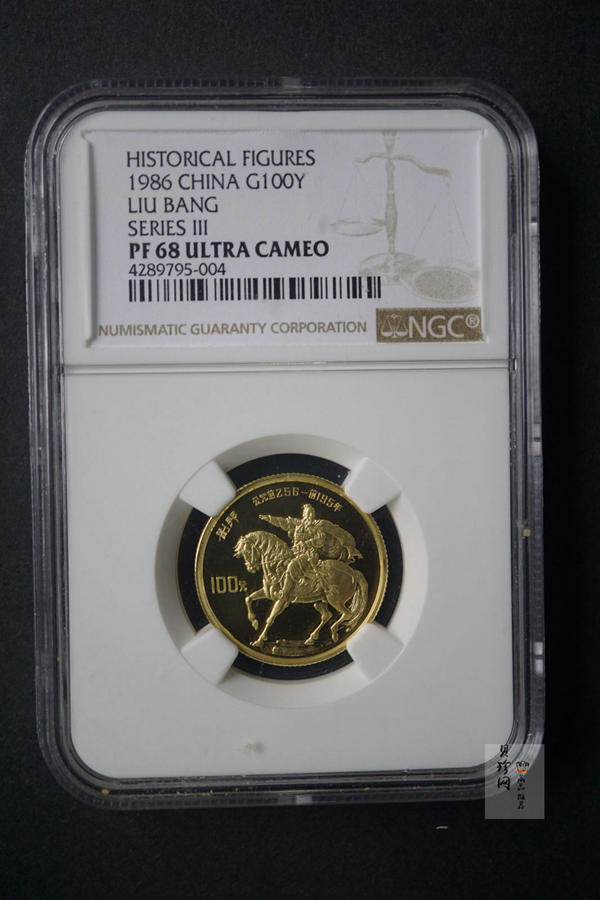 【860401】1986年中国杰出历史人物金（第3组）-刘邦1/3盎司精制金币