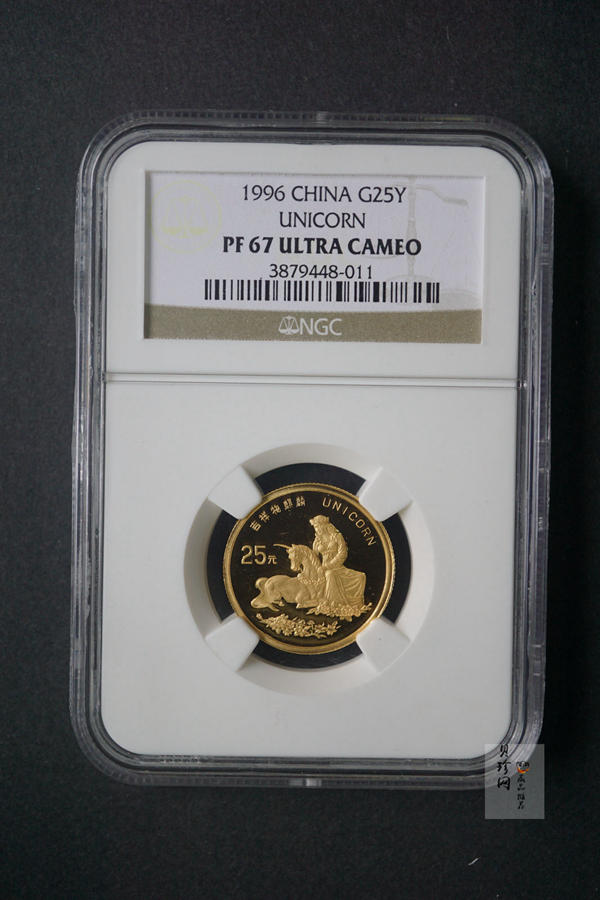 【960905】1996版麒麟金纪念币1/4盎司精制金币